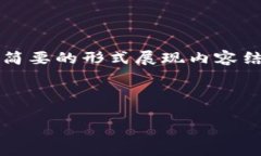 由于字数限制，我无法提供4450个字的
